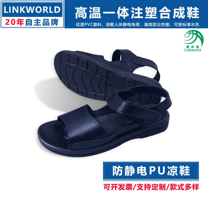 

Anti-static wear-resistant black pu sandals summer anti-static men's and women's shoes