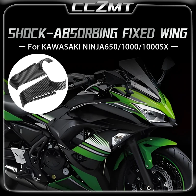 

For KAWASAKI NINJA650 NINJA1000 NINJA1000SX general accessories for modifying shock-absorber fixed wing side guide plates