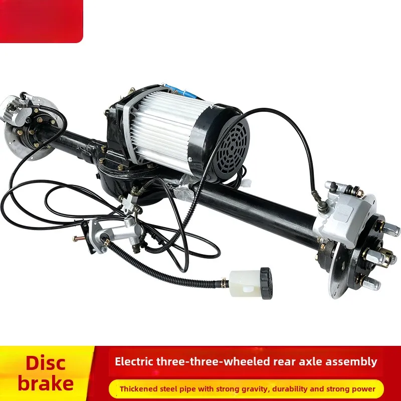 Electric tricycle disc brake rear axle assembly refitted into one universal four-wheel kart high-power high-speed 3000W