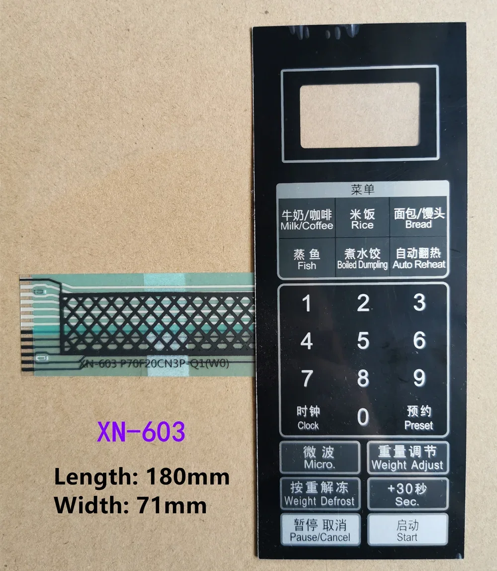 WZ-Microwave oven panel for Galanz P70F20CN3P-Q1(W0) membrane switch touch control button replacement parts