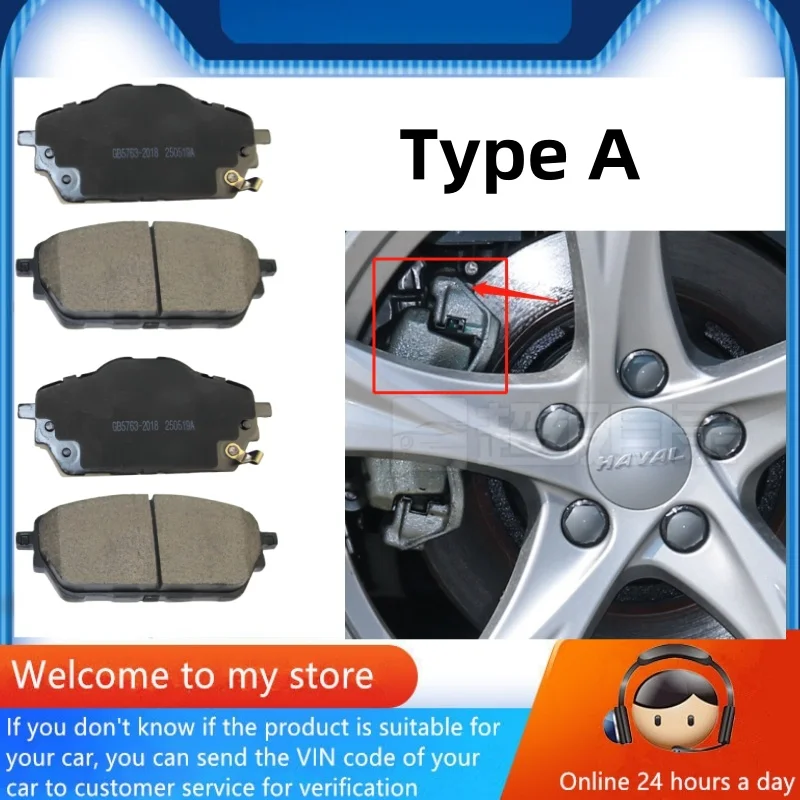 

For Haval H2 1.5T Front Brake Pads/Auto Parts -13042 -13004