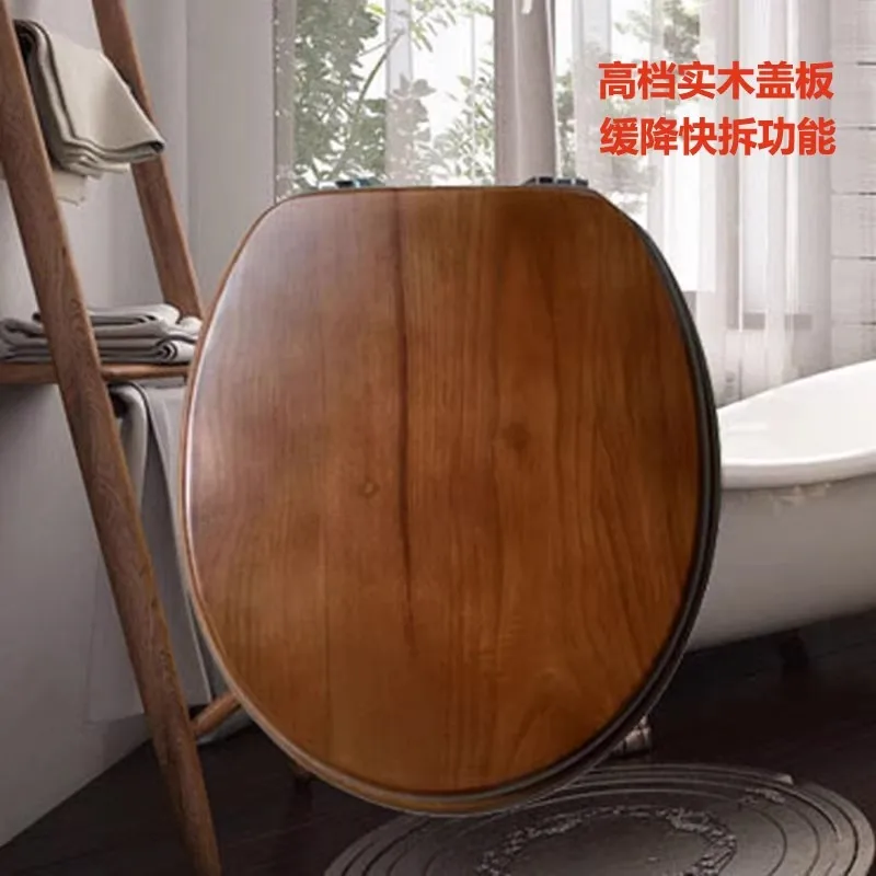 Solid Wood Toilet Cover OUV Universal Thickened Seat Black Walnut Stainless Steel Cushioned Drop Hinge Seat