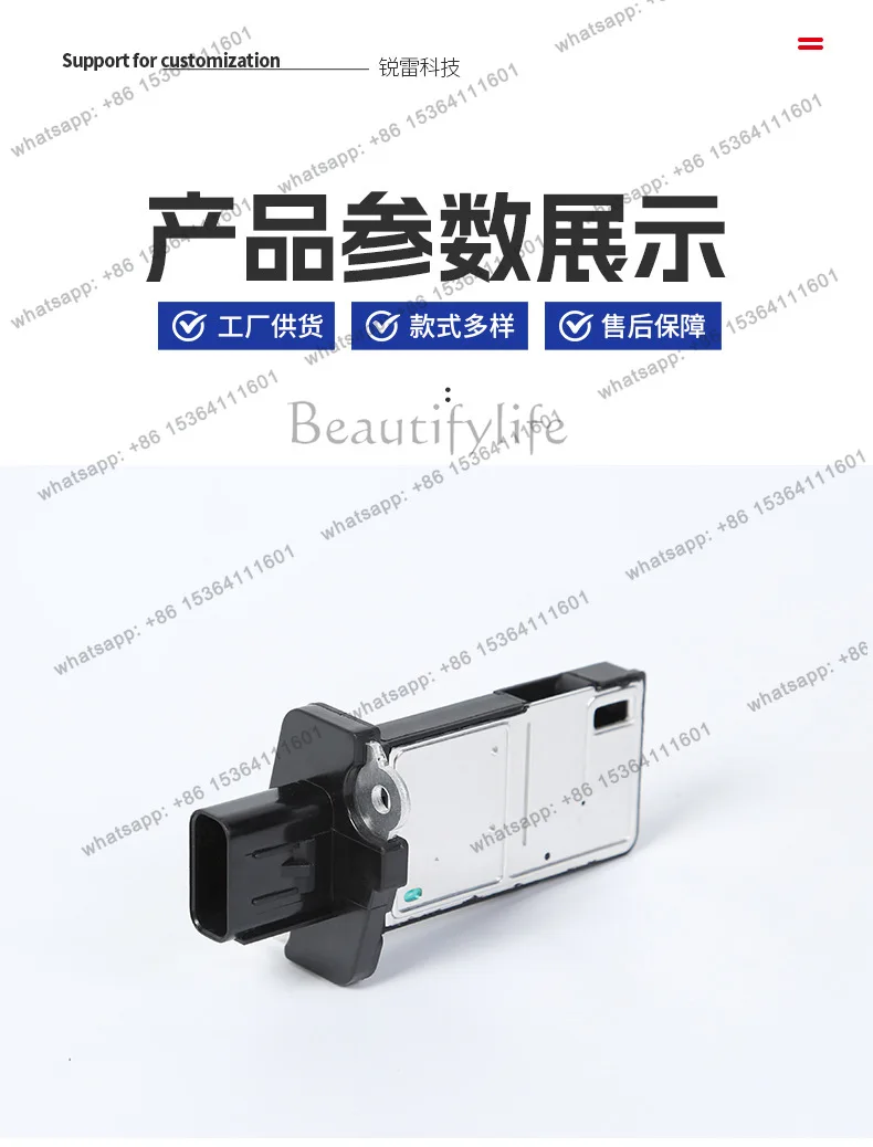Tool 3L3A-12B579-BA Air Flow Meter For Flow Sensor Engine