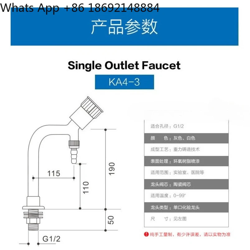 

Single port low faucet test pure faucet nozzle test bench acid and alkali corrosion resistant PP material