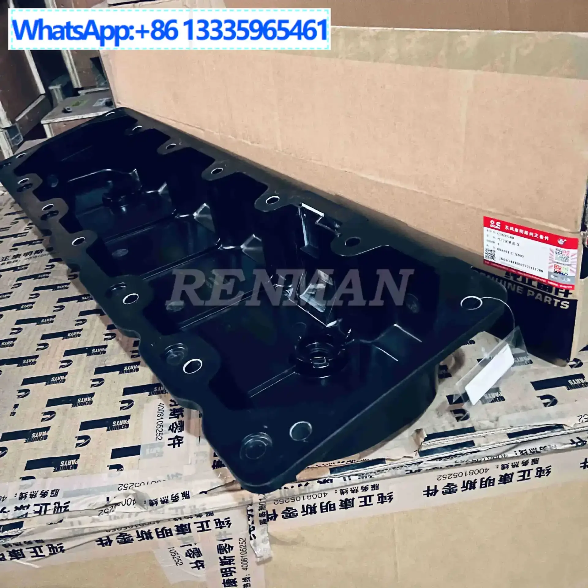 Applicable To Cummi…