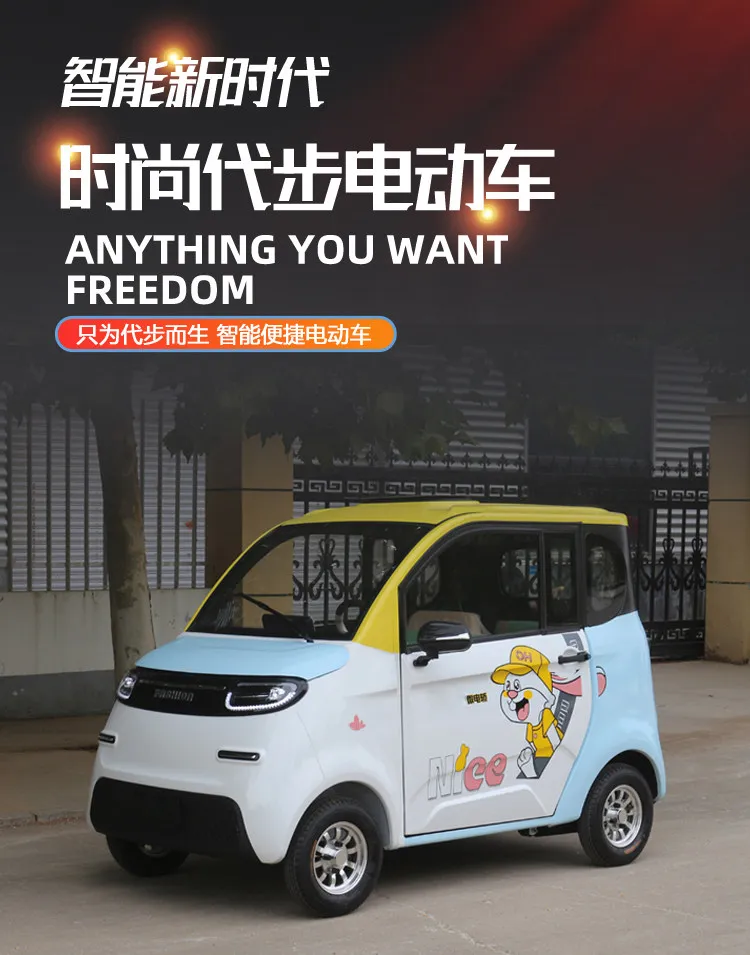 60V electric four-wheel transportation car household women's small with shed to pick up children