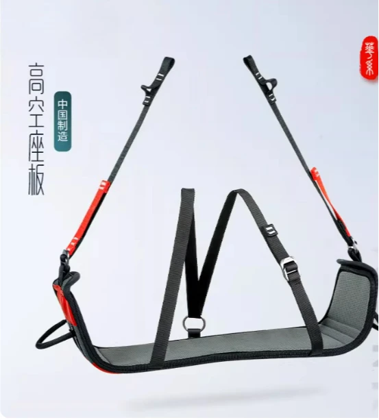 Aluminum Nylon Suspension Seat with Harness, Safety Work at Height Seat, Climbing Rope Access Bosun Chair