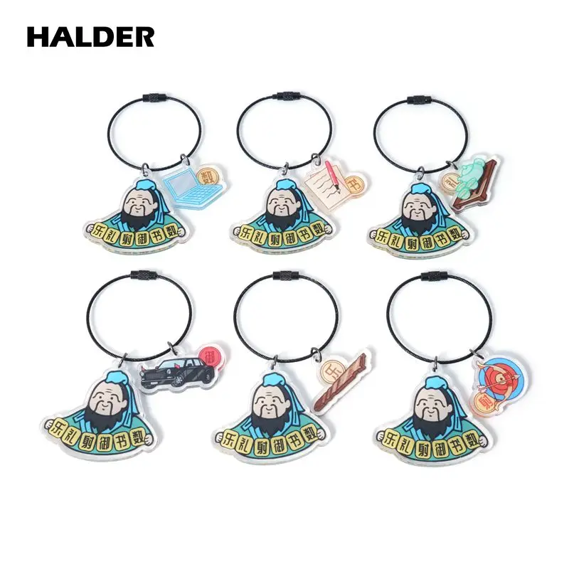 HALDER Confucius Shrine Confucianism Confucian Pendent PVC Key Chain Car Bag Keyring Charm Confucian Keychain Fashion Jewelry