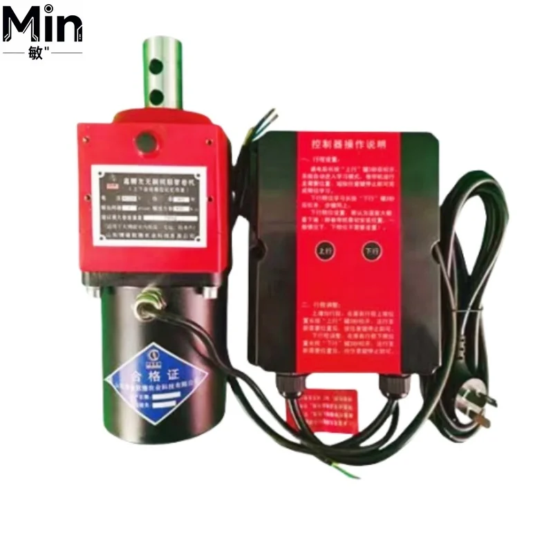 DC Brushless Servo Motor with Film Coil, Intelligent Reducer, Memory Limit & Remote Control