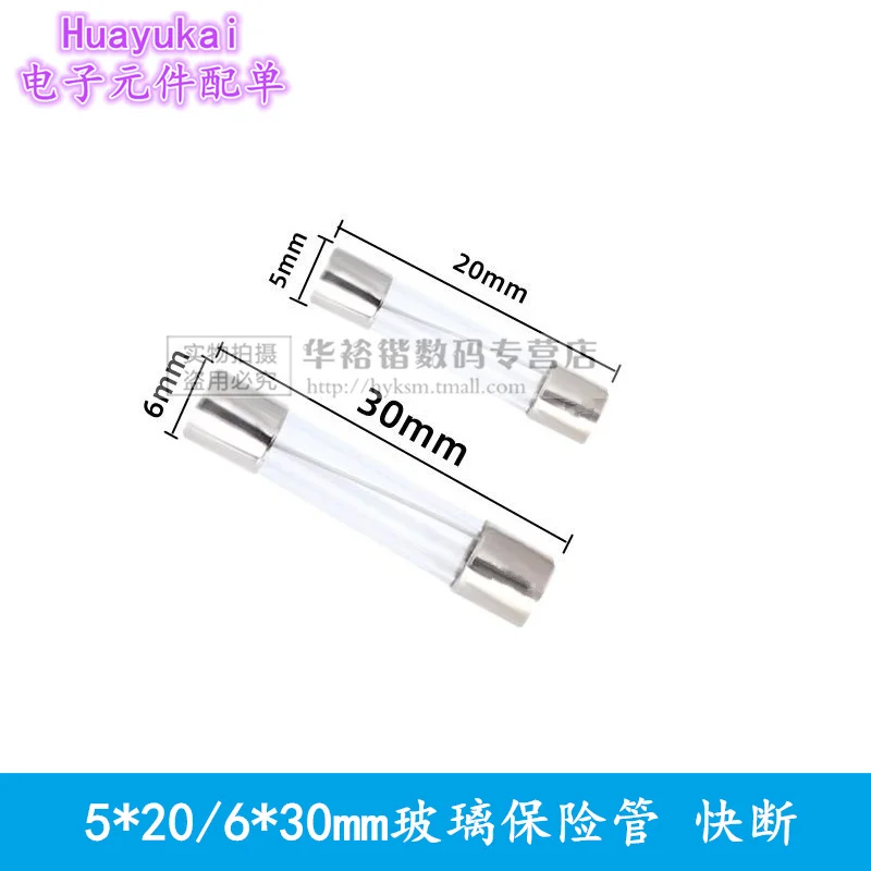 10pcs/lot One Sell 5*20mm 6*30mm Fast Blow Glass Tube Fuses 5x20 6x30 mm 250V 0.5 1 2 3 4 5 6 8 10 15 20 25 30 A AMP Fuse