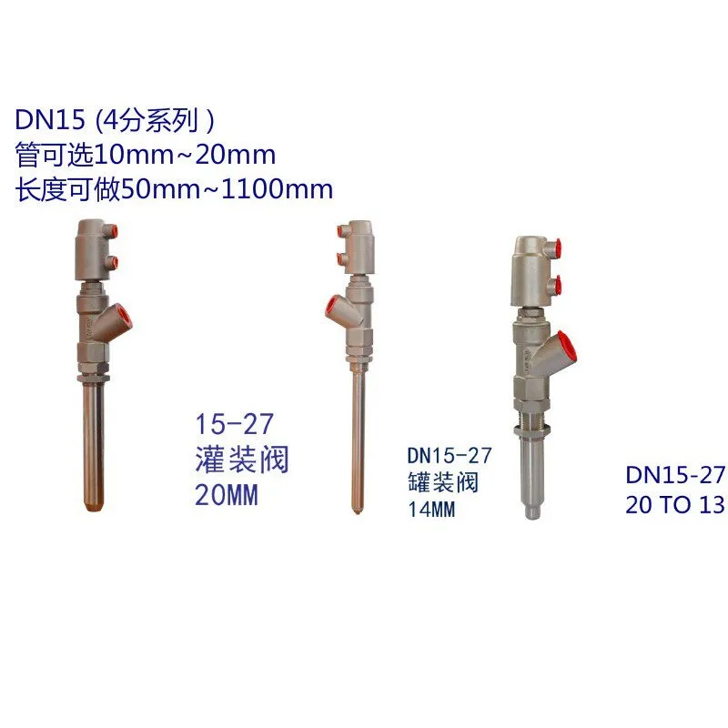 Stainless steel anti-drip pneumatic filling head, linear filling machine discharge nozzle DN15 valve
