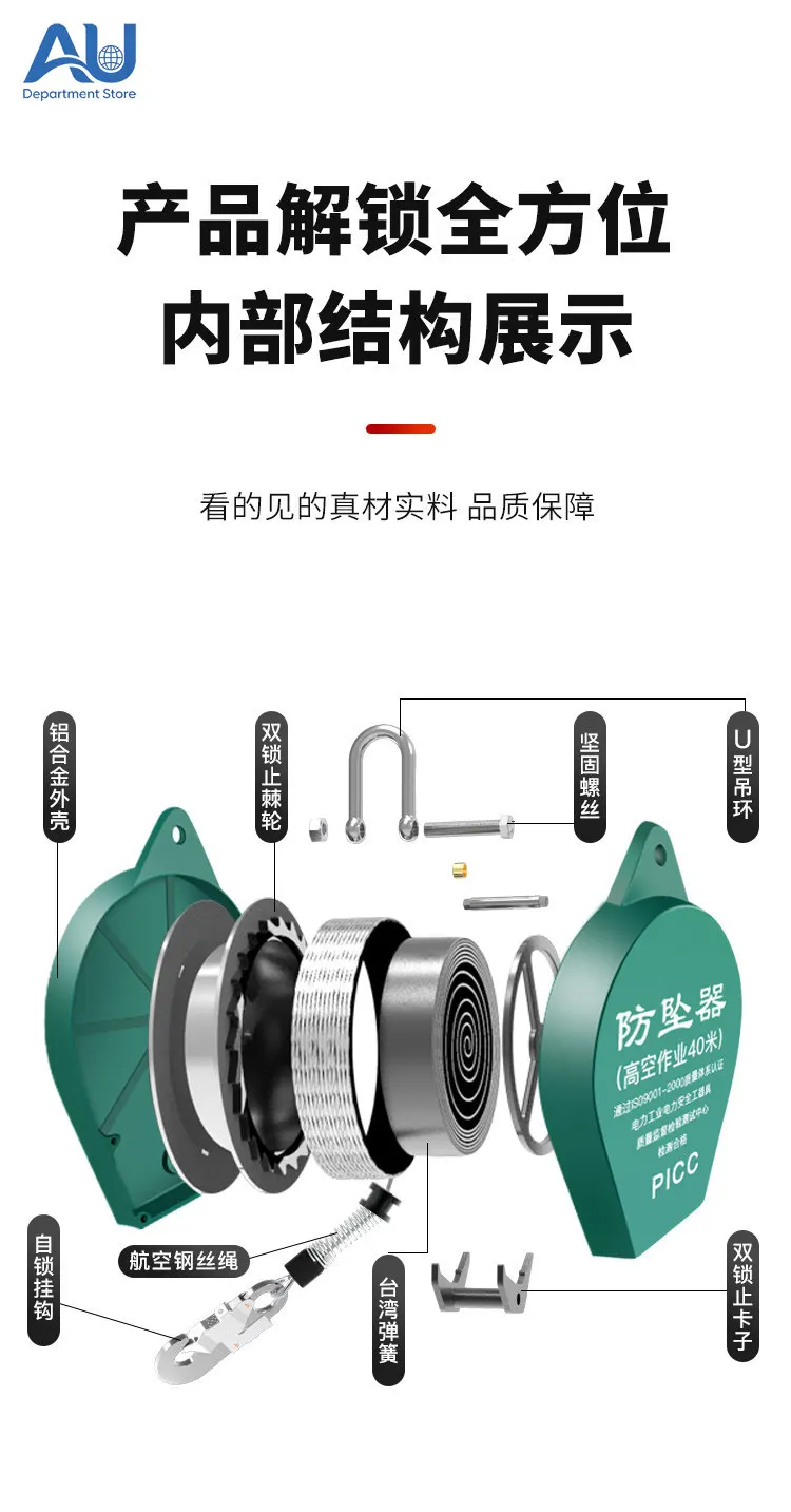 Fall Arrestor High-Altitude Speed-Differential Self-Locking Device Tower Crane 1 Ton 7 Meters Freight Elevator Fall Protection
