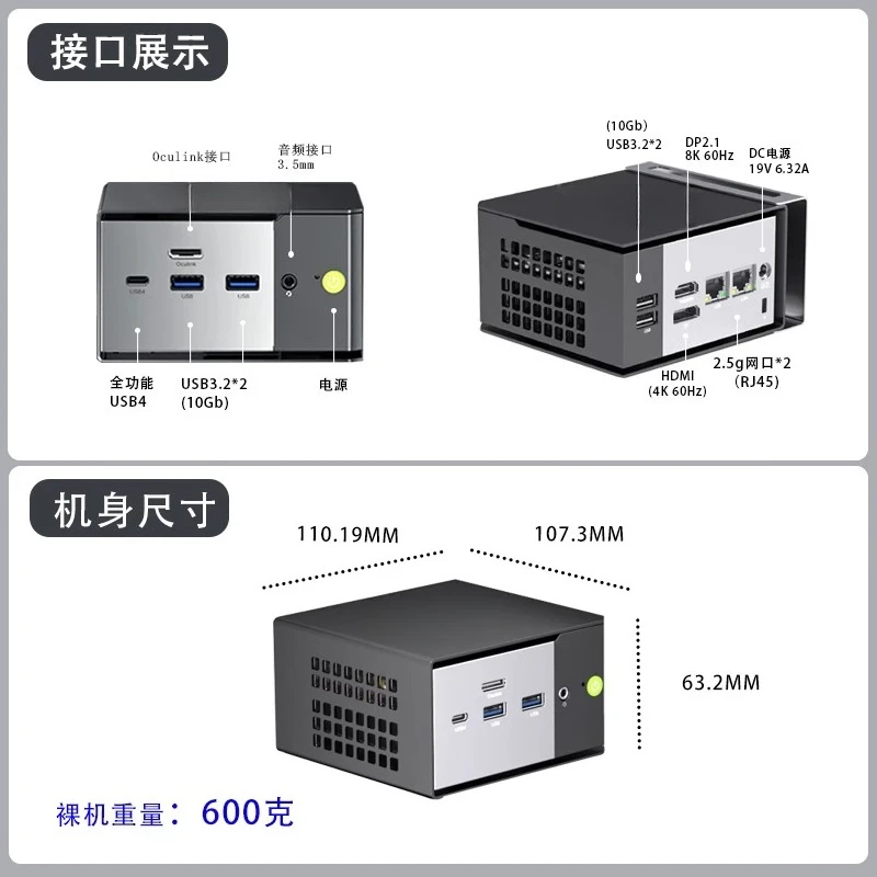 Mini console da gioco AI9HX-370 ad alte prestazioni, console desktop