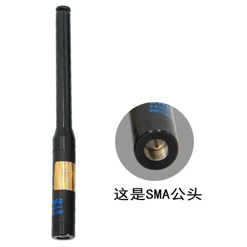 Havest antena tangan SRH775, antena tangan SRH775 dasar logam UV makan-ganda walkie-Talkie Rod RH775 Upgrade 41cm