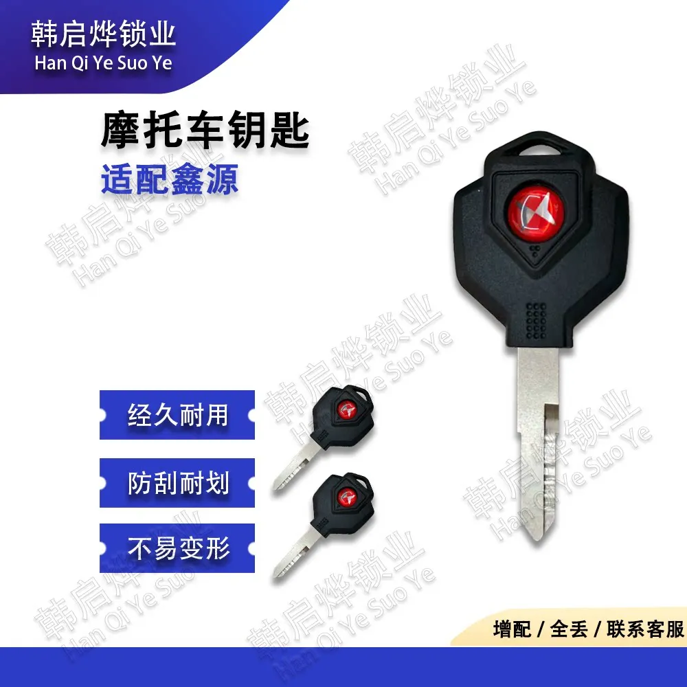 The original motorcycle key was equipped with a blank key for Shineray Retro 400