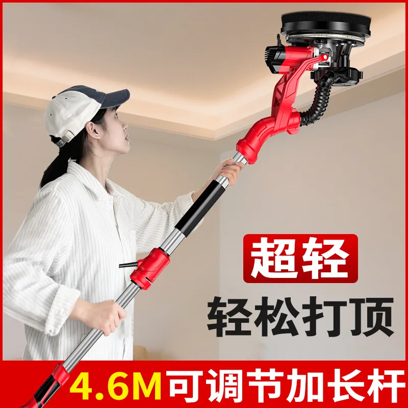 225MM wall grinder wall putty grinder sandpaper machine self-vacuuming long pole wall grinder with lamp