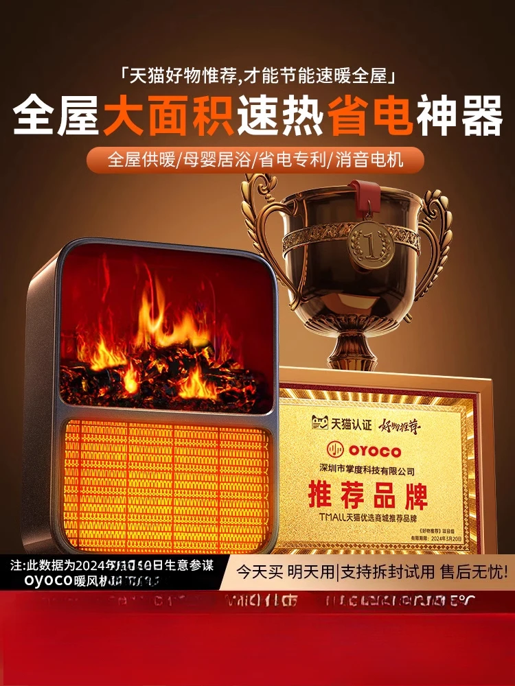 

yyhcStovesFireplacesFireplacesHeater Heater Electric Heater Household Energy Saving Whole House Large Area Quick Heating Graphen