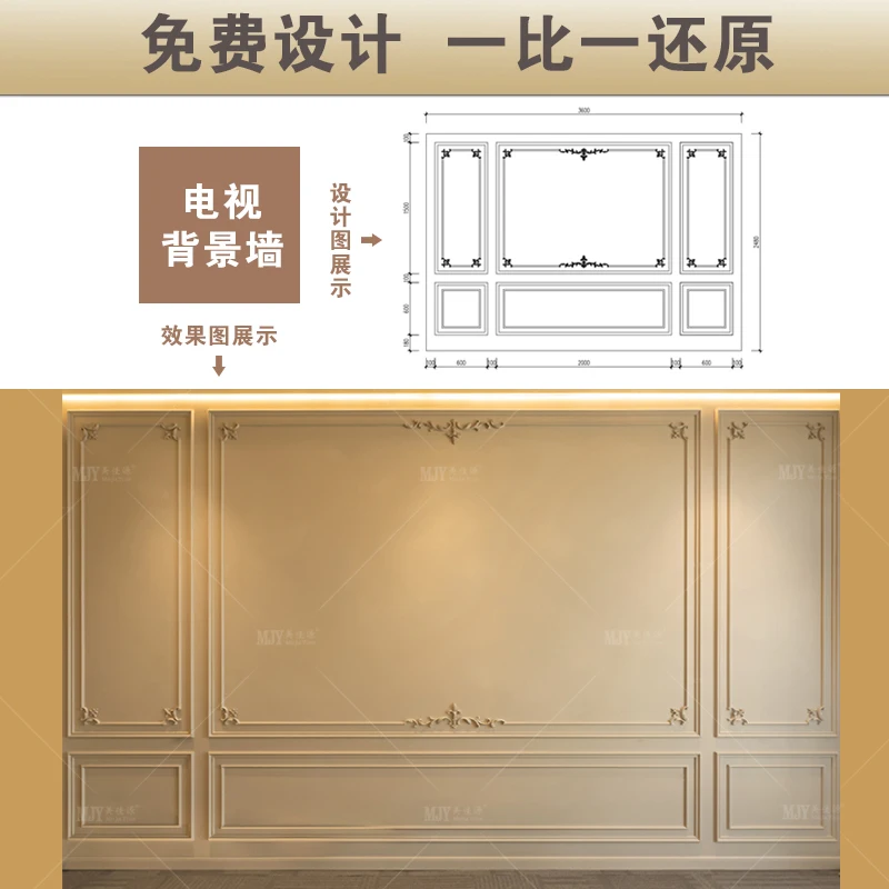 French plaster line gypsum corner flower GRG background wall decorative modeling engraved ceiling imitation PU corner flower