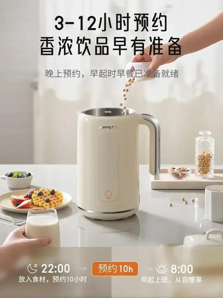 New Joyoung Soymilk Maker Food Blender Mixer Smart Automatic Cooking Heating Soy Milk Machine 1L For Home Kitchen D650