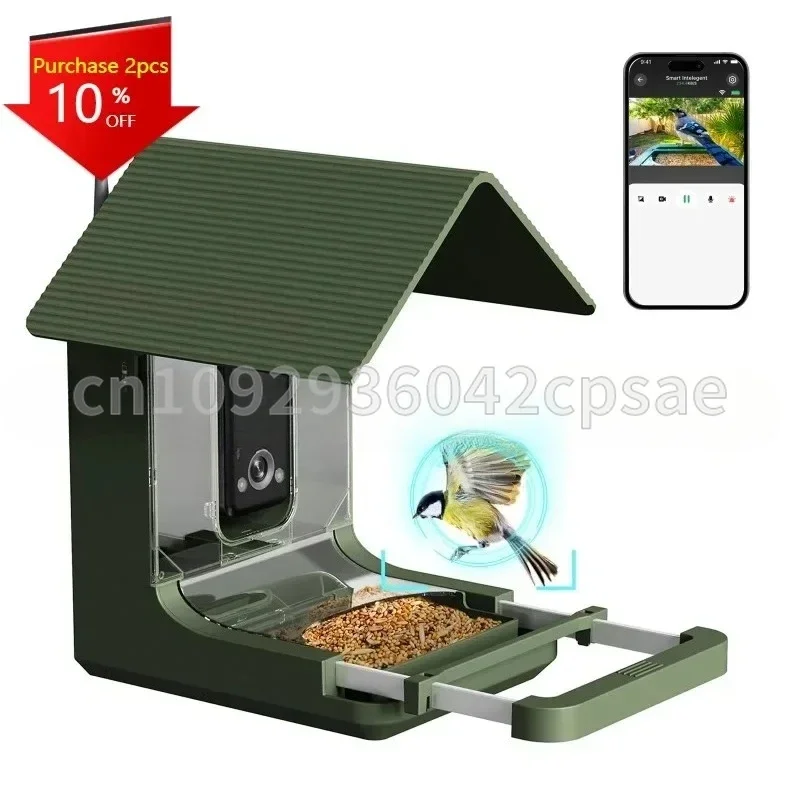 

Интеллектуальная подача с распознаванием искусственного интеллекта для просмотра в реальном времени дикого обзора и компаньонных домов с камерами