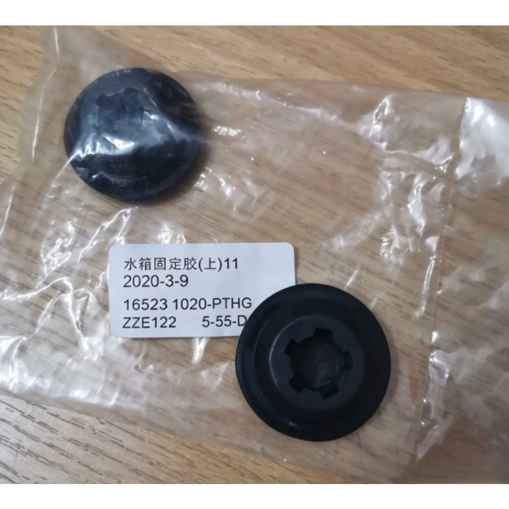 Brand New Genuine Radiator Mount Rubber Shock Cushion Rubber for Toyota Corolla Vios Camry Levin