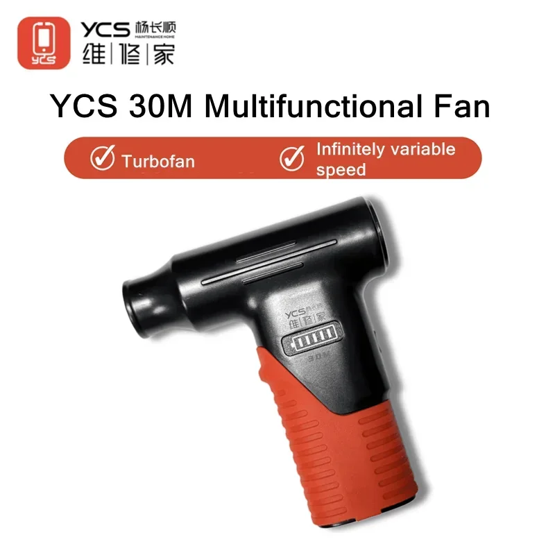 YCS 30M Multi-function Turbo Fan for Mobile Phone Computer Keyboard Motherboard Dust Cleaning Suction Integrated Turbo Fan