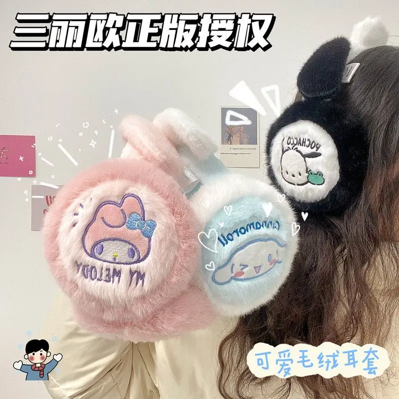 

Sanrio earmuffs anime cartoon Kuromi My Melody Cinnamoroll innovative padded boys and girls warm earmuffs winter Christmas gift