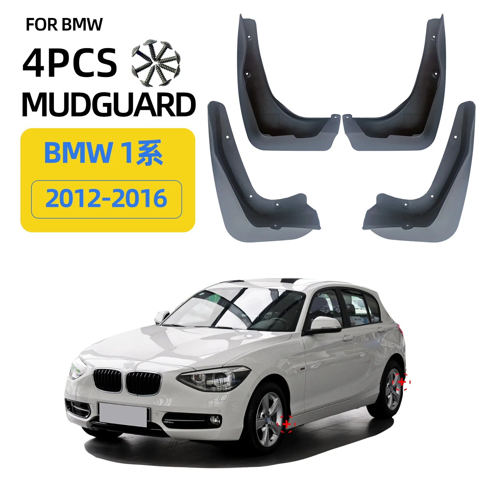 

For 2012-2016 BMW 1 Series Mudguards Fender Mudflaps Front Rear Flares Splash Guards Cover Car Accessorie