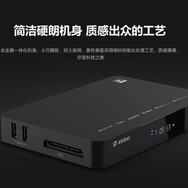 Spot Zhidu Z9X 8K Vision Blu ray HD Network Hard Disk Player Movie Player