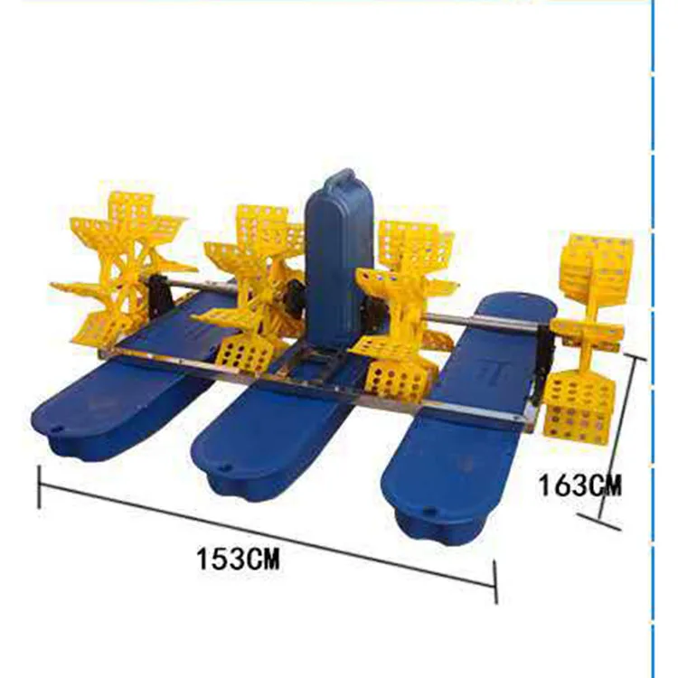 

Электрический аэратор для рыбоводческих хозяйств 0.75 кВт, плавающий аэратор для прудов с лопастями/поверхностный аэратор