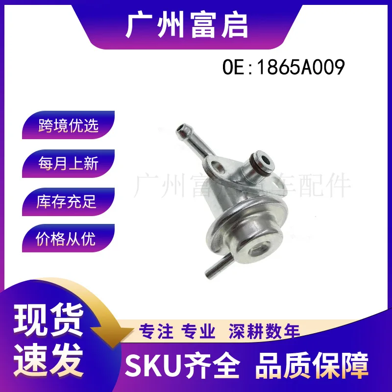 LD 1865A009 Spare parts, fuel pressure regulation sensor