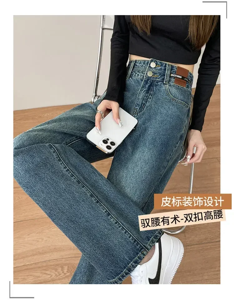 Celana Denim Kasual Solid Pinggang Tinggi Jeans Longgar Antik Celana Panjang Fashion Wanita Jeans Lurus Jeans Kaki Lebar Panjang Lantai Wanita