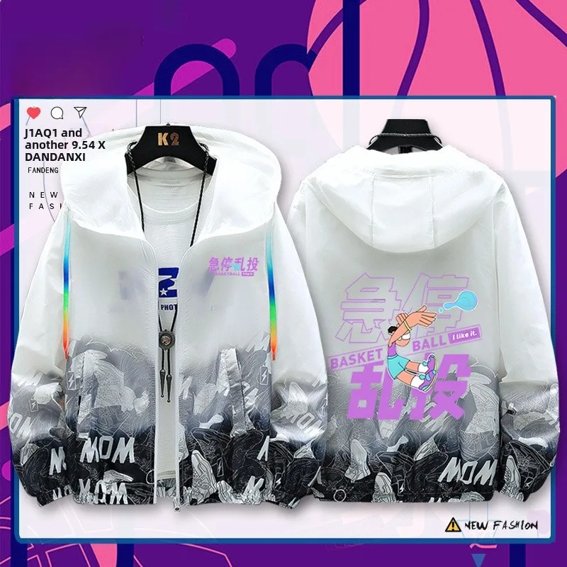 

Летняя одежда для защиты от солнца, спортивная куртка для баскетбольных тренировок и отдыха для мужчин и женщин, молодежная модная куртка
