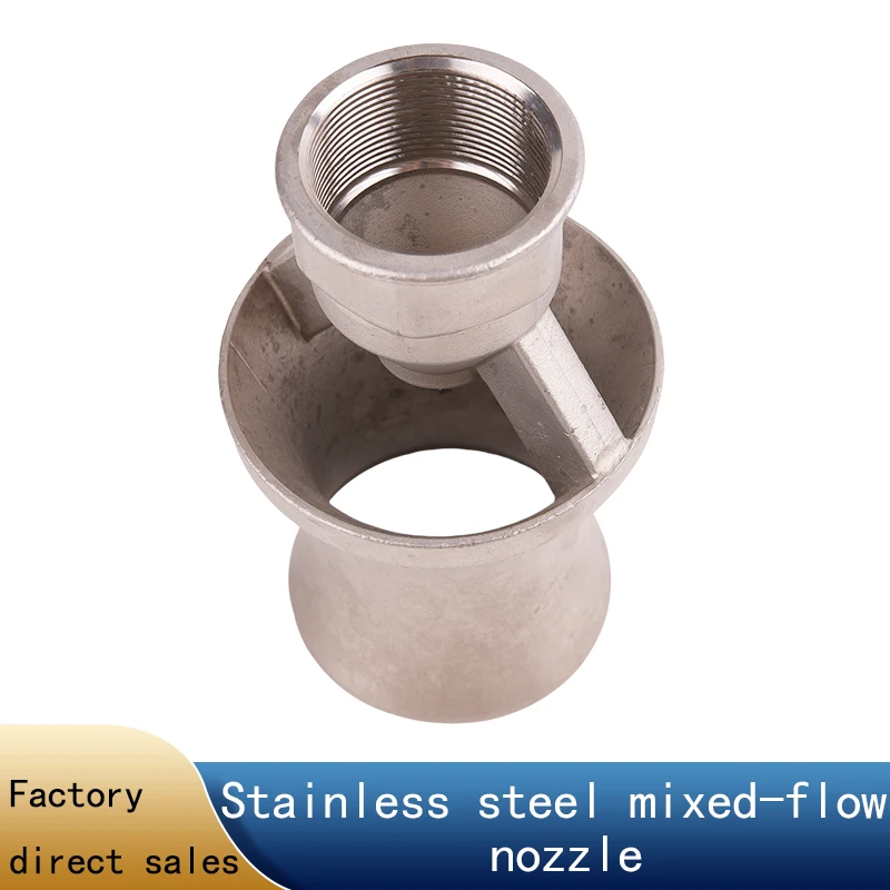 304 stainless steel mixed-flow nozzle, Venturi mixer nozzle, 316 stainless steel electroplated liquid mixing horn nozzle
