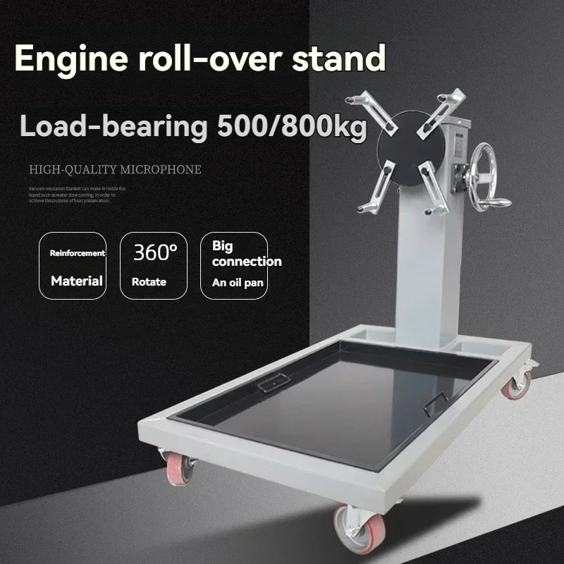 Automobile Engine Overhaul Flip Rack Disassembly and Assembly Repair Bracket Gearbox Engine Turntable Tool Automatic Locking