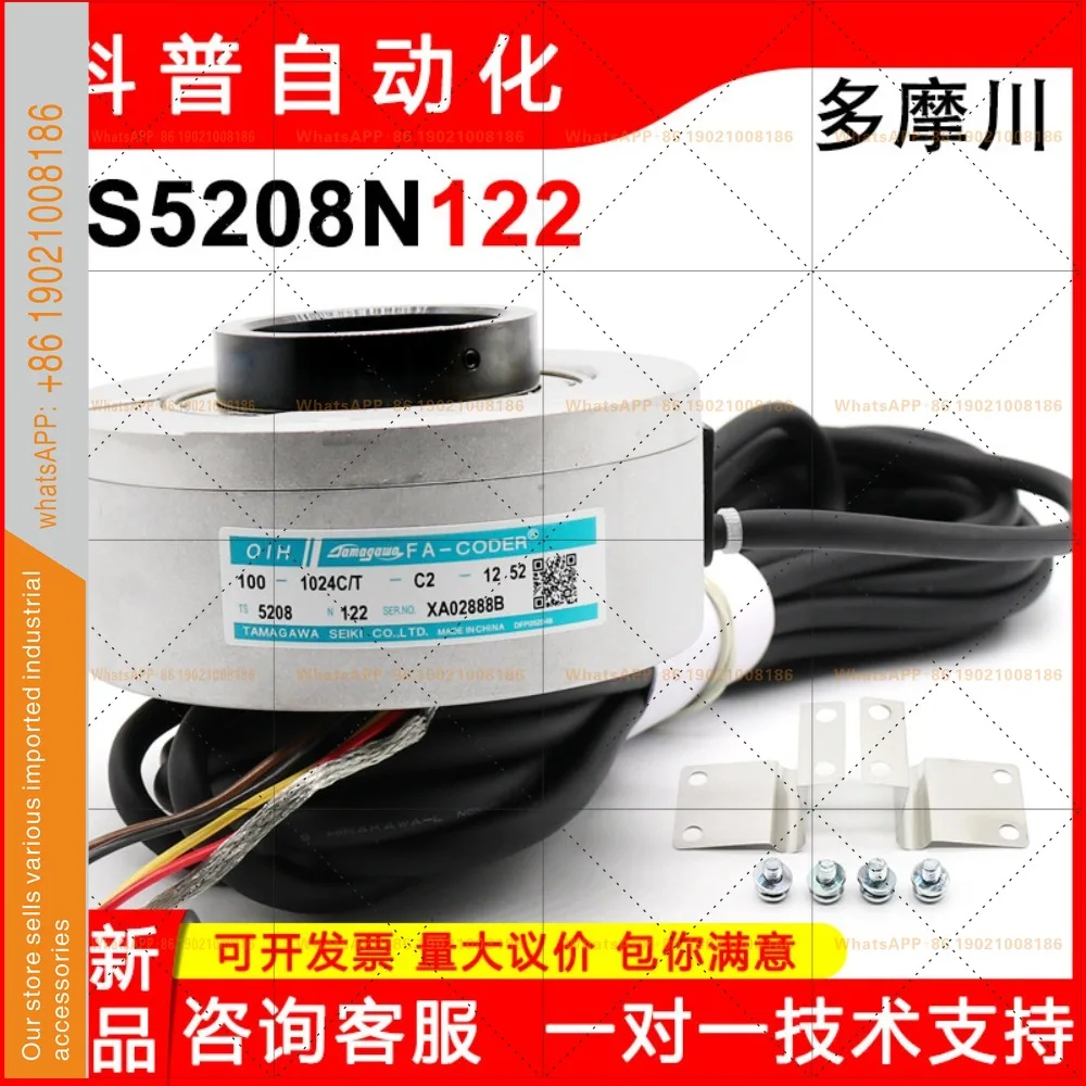 TS5208N122 Elevator Encoder New Tamagawa Encoder OIH100-1024C/T-C2-12