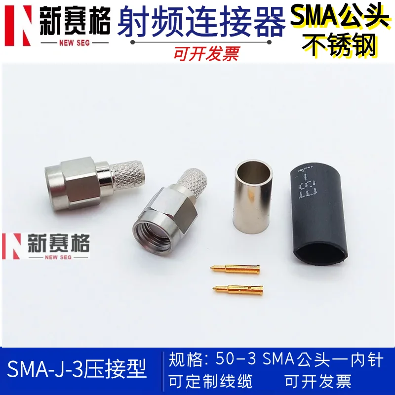 Sma-j-3 Stainless Steel SMA Male (female) Rg142 Rg223 SMA RF Connector