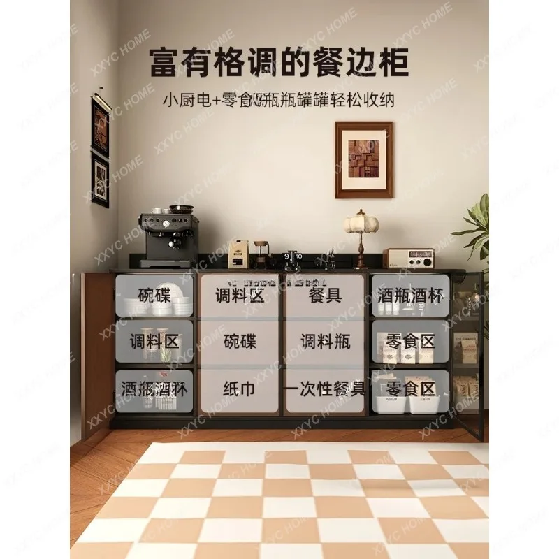XX Living room integrated tea against the wall, small household storage, guide rail socket storage cabinetP
