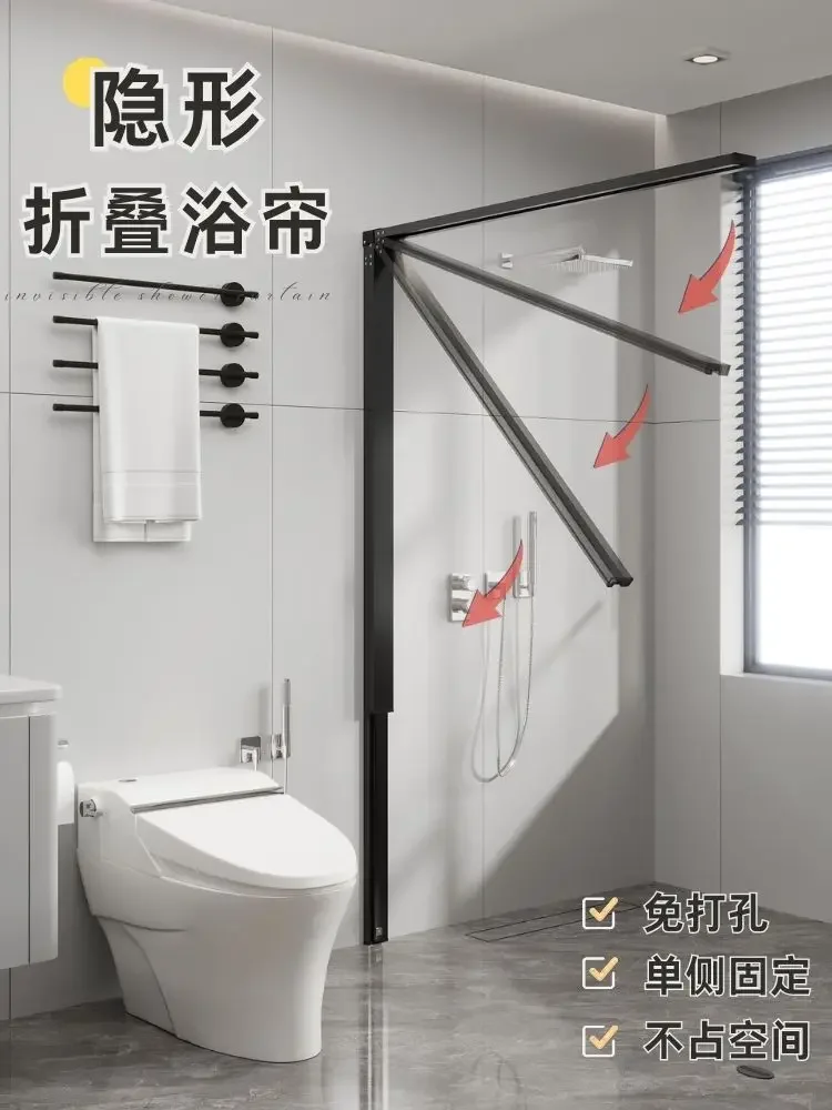 

Invisible folding shower curtain, shower partition, bathroom, dry and wet separation, home shower, waterproof