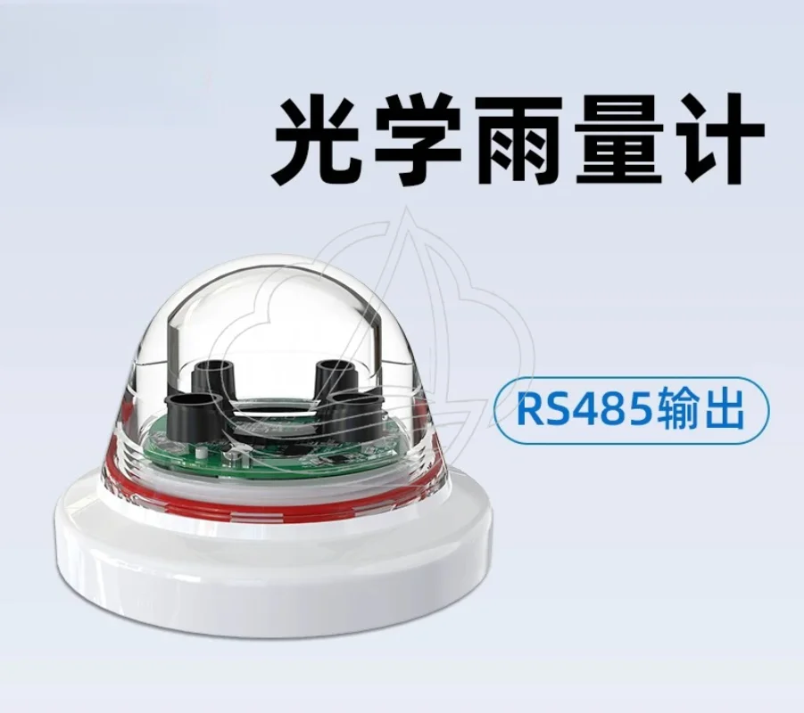 High Precision Optical Rainfall Sensor Infrared 485 Pulse Intelligent Agricultural Forestry Irrigation Rain Gauge