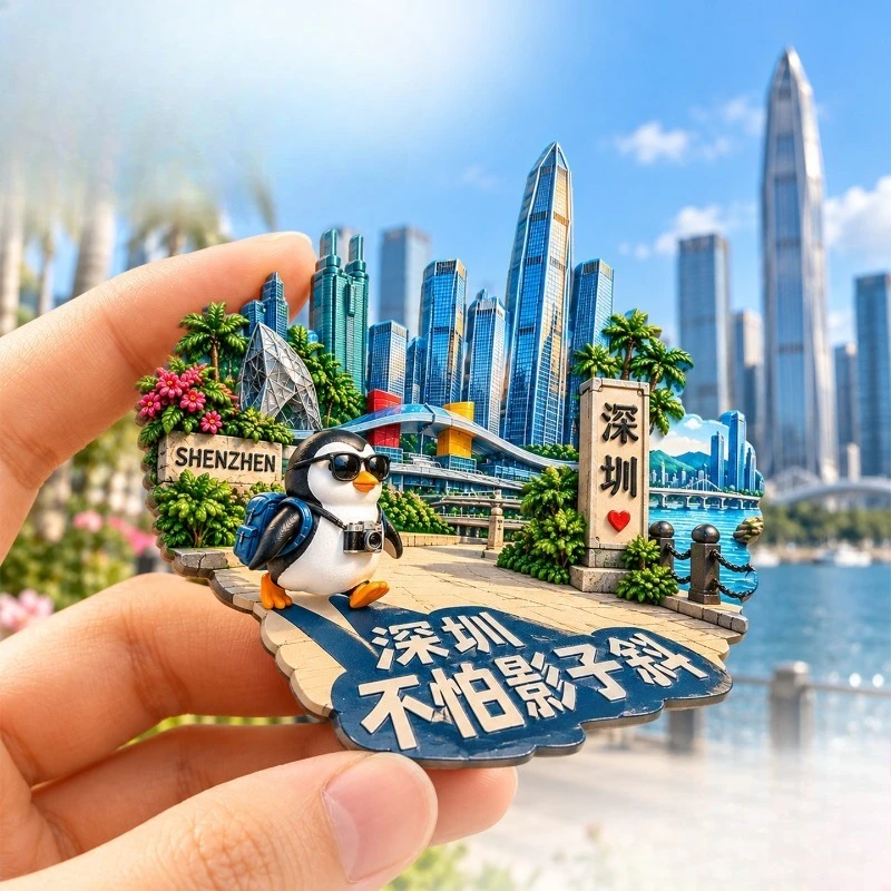 Shenzhen Shadow Slant Fridge Magnet - Playful 3D City Souvenir Unique Chinese Attitude Gift for Travel & Fun Decor