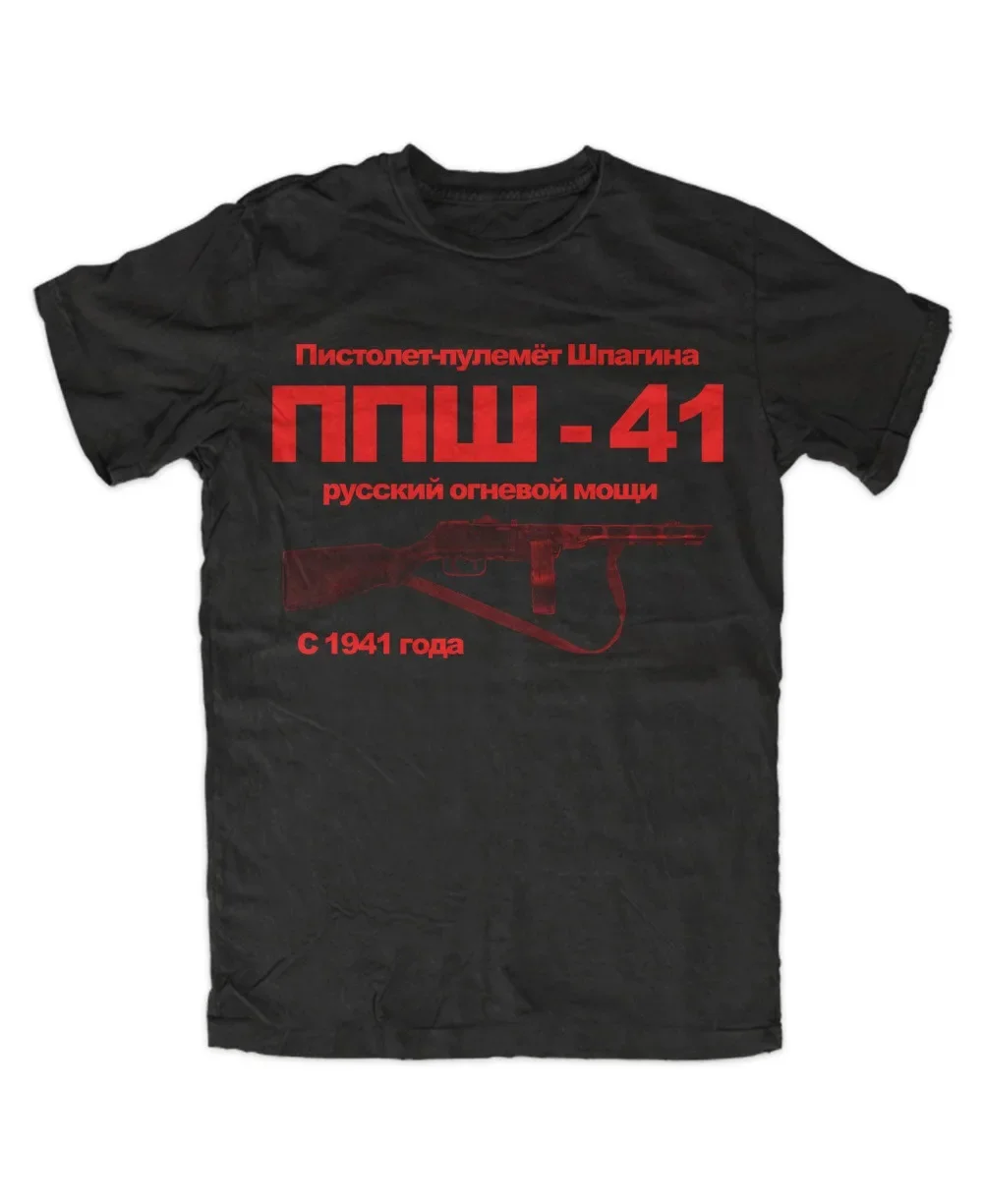 

Ppsch-41-футболка Russland Cccp Moskau Udssr Putin Kgb Gru Guns Homme, 2019, новые топы в стиле Харадзюку с рукавами, рубашки с полосками