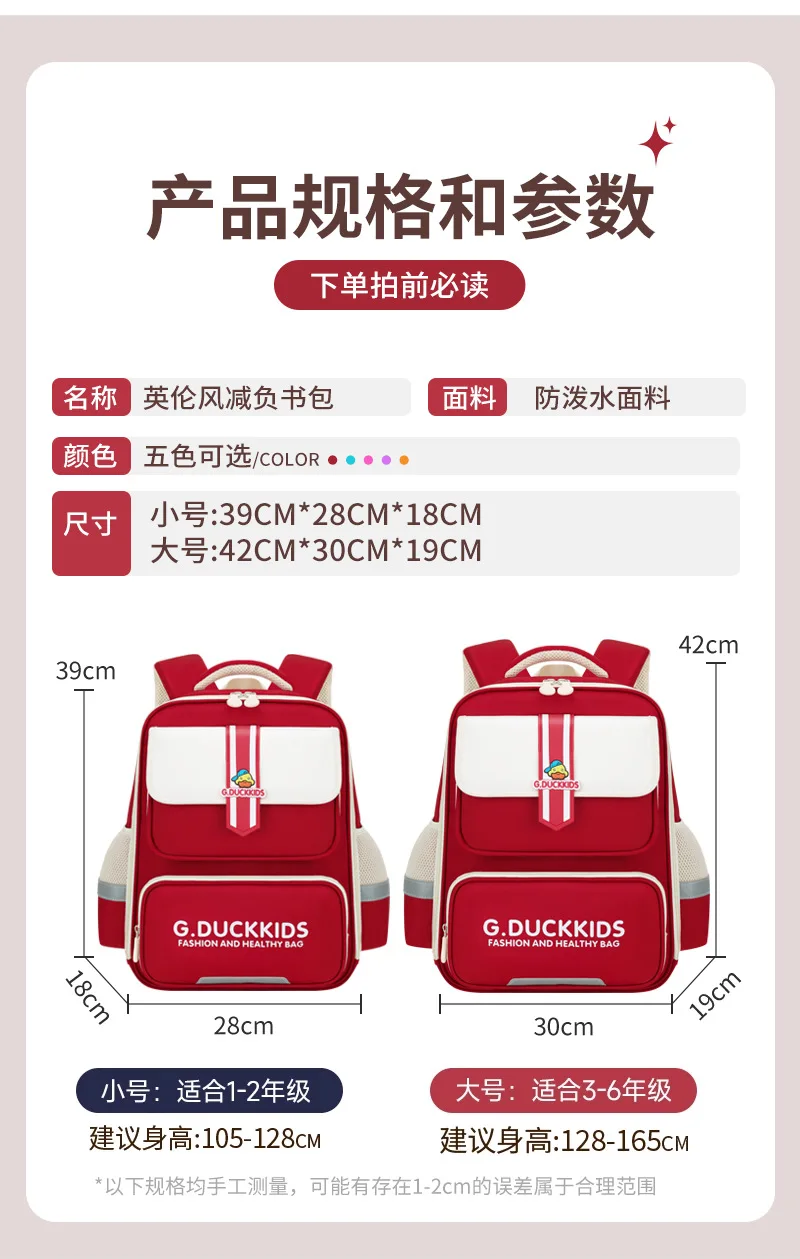 Elementary Boys Girls Waterproof Sturdy Backpack,Spine-Protecting Burden-Reducing School Bookbag,Ergonomic Kids Daypack