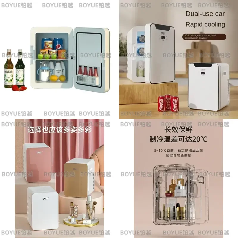Portable Mini Fridge for Car and Home Compact Cooler for Dorm Breast Milk Storage Dual Use Small Refrigerator Auto Travel