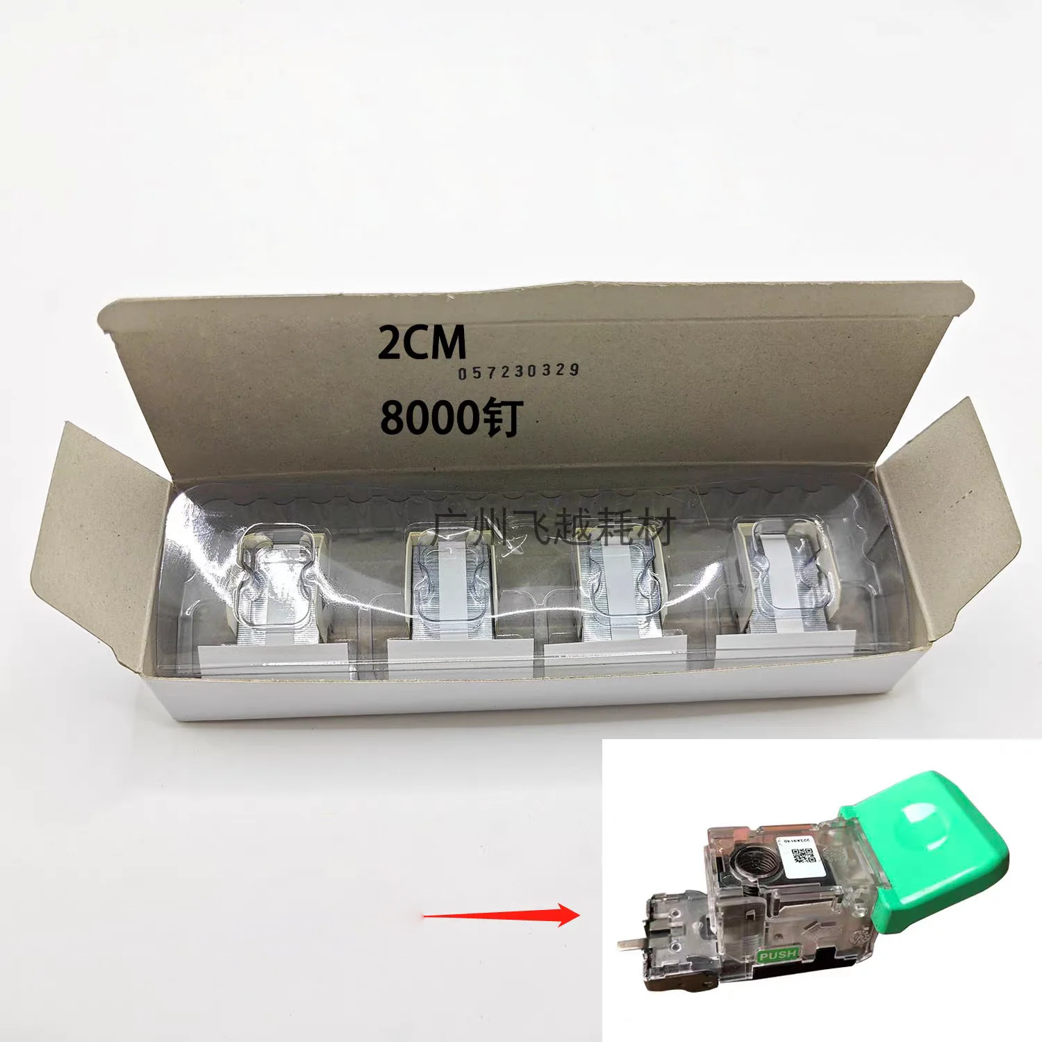 High-quality Ricoh MP5000, 7500, 8000, 7001, 7502, 8001, 2075, 9001 saddle-stitched L-shaped binding pins