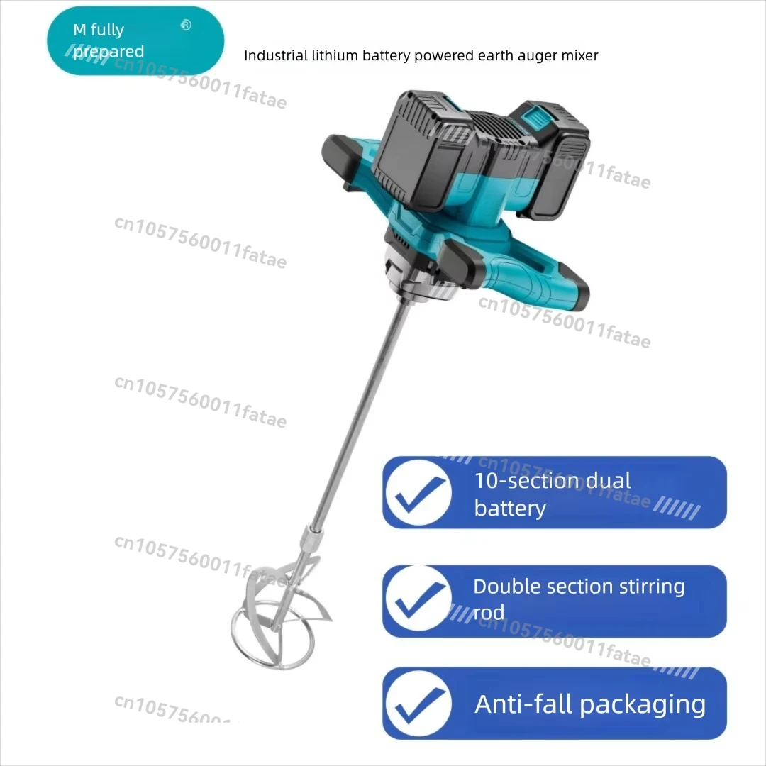 Cordless Lithium Electric Mixer Battery Powered Concrete Cement Mortar Stirrer Construction Mixing Tool