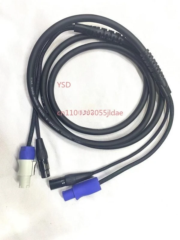 Stage light speed light connecting cable, light power cord + signal combination cable, active speaker power supply