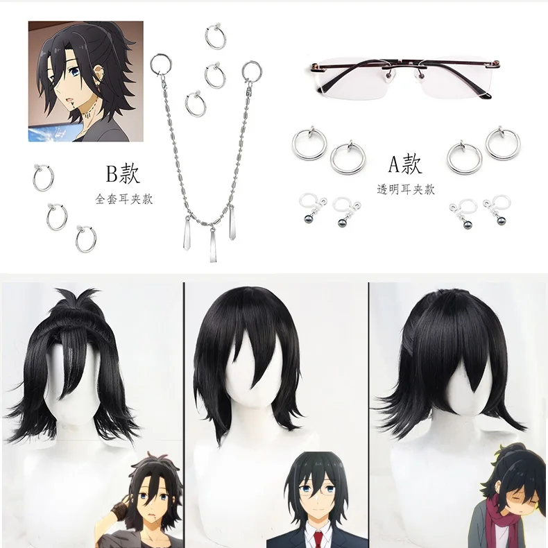 Horimiya Miyamura Izumi Peluca de Cosplay, juego de rol de cabello sintético, cola de caballo recta corta negra, Heli san y Miyamura kun