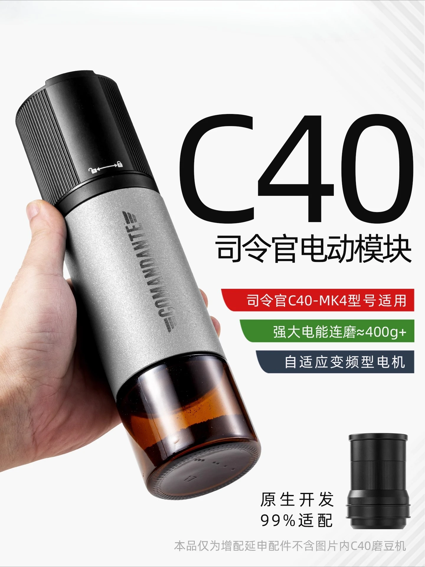 C40 Electric Module Bean Grinder Hand Crank To Electric MK4 Coffee Accessories - Home Espresso Bean Grinder