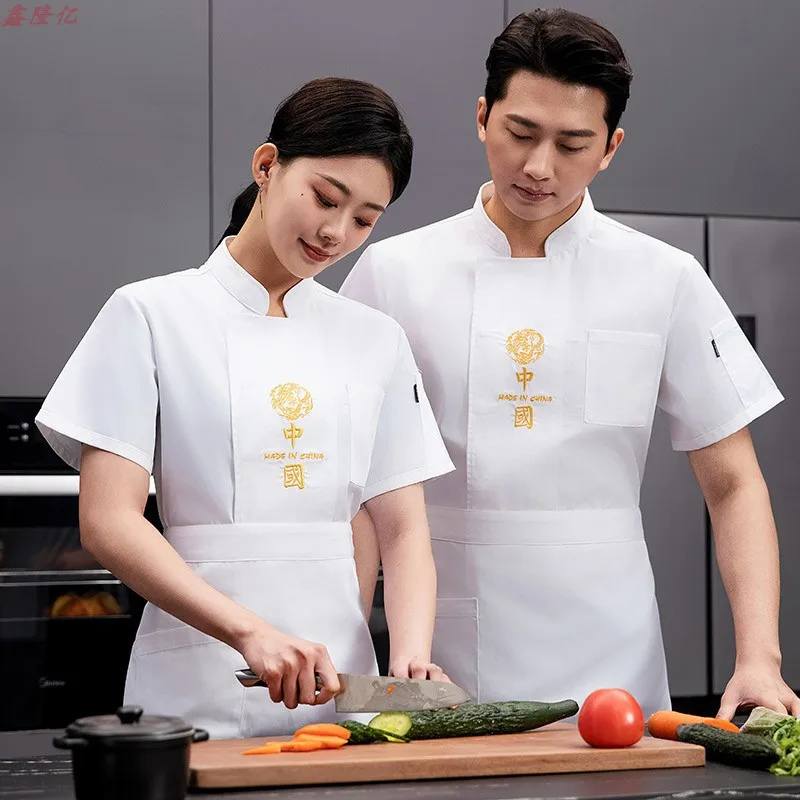 

Summer Thin Breathable Mesh Short Sleeve Chef Jacket for Catering Hotel Restaurant Canteen Pastry Baker Workwear Kitchen Clothes